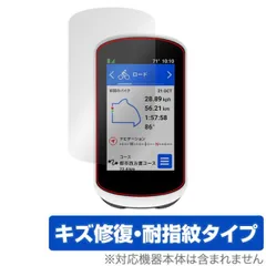 2025年最新】garmin edge explore 2の人気アイテム - メルカリ