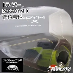 新品マークダウン品】ドライバー キャロウェイ PARADYM X/TourAD CQ-5