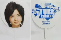 【中古】うちわ(男性) 知念侑李 ジャンボうちわ 「Hey! Say! JUMP Spring Concert 2008」