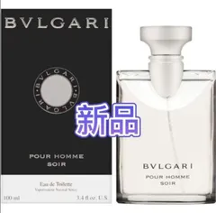 残量多　BVLGARI ブルガリ プールオム ソワール オードトワレ 100ml 販売 新品 BVLGARI ブルガリ プールオム ソワール オードトワレ 100ml