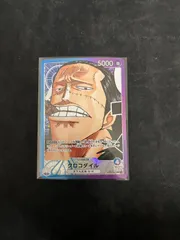 【大野52-0403】ワンピースカード クロコダイル リーダーパラレル ①