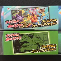 【新品未開封】イーブイズ コレクションファイル リフィル ラバープレイマット3点 41Kts4UTfdL.jpg_BO30,255,255,