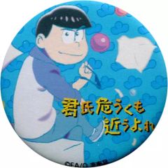 昭和レトロ 灰皿 ファンシー パピプペンギンズ サントリー レア トレー