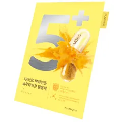 ナンバーズイン(numbuzin) 5番 白玉グルタチオンCふりかけマスク 4枚入り | フェイスパック 韓国コスメ トーンバランシングケア 韓国マスクパック 美肌シートマスク