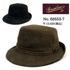 敬老の日 帽子 大きいサイズ 小さいサイズ Borsalino ボルサリーノ B5276  アルペン HAT  日本製 紳士 高級 シニア