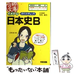 2024年最新】竹内良元の人気アイテム - メルカリ