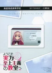 2026年最新】よう実 ステッカーの人気アイテム - メルカリ