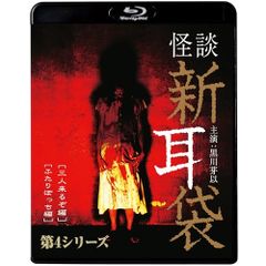う*る様 修羅 Blu-ray 松本俊夫 - メルカリ