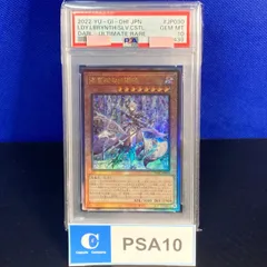 目玉商品 大きな取引 20th ブラックローズドラゴン 遊戯王 朔夜しぐれ
