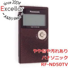 希少品 Panasonic RF-ND50TV ポケットラジオ 通電可 ジャンク 希少品 Panasonic RF-ND50TV ポケットラジオ 通電可 ジャンク