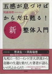 2025年最新】岡島瑞徳の人気アイテム - メルカリ