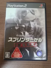 【PS2】スプリンターセル 二重スパイ