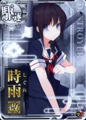 艦これアーケード　時雨改二　中破　第十一号作戦フレーム付 艦これアーケード 時雨【中破】 | 静屋