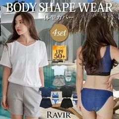 水着 レディース 体型カバー タンキニ 4点セット 女性用水着 デニム リボン  vii5x169159