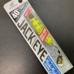 当時物釣具！ 杓β (シャクベータ)S65cm L75cm | 釣具の卸売り | 世界の釣具