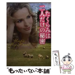 中古】 ママじゃないの/ハーパーコリンズ・ジャパン/ジュディス