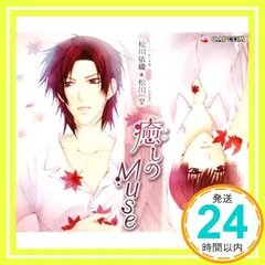 2025年最新】松川皇の人気アイテム - メルカリ