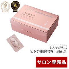 be-10（ビーマイナステン）インテンシブセラム 1.5mL×28包  ビーマイナステン 幹細胞美容液 幹細胞 ヒト幹細胞 導入美容液 ヒアルロン酸 美容液 サロン専売品 エタノールフリー エイジングケア 個包装 美顔器