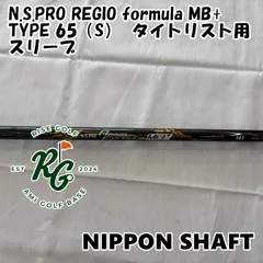 2025年最新】regio formula mb+の人気アイテム - メルカリ