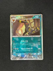 ブラッキー　モンスターボールミラー　psa10 2枚セット　モンボ ブラッキー モンスターボールミラー psa10 2枚セット モンボ