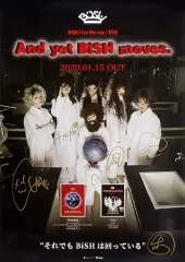 BiSH out of the BLUE メンバーサイン入りポスター ♢ BiSH OUT of the BLUE 富士急ハイランド B2 ポスター - メルカリ