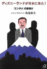 2025年最新】エンタメの夜明けの人気アイテム - メルカリ