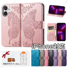 iphone17Pro ケース17air iPhone用ケース 手帳型 レディース 携帯ケース iphone15/14 Promax  アイフォンケース16 斜め掛け長紐 小銭入れ スマホケース レザースマホケース お財布 PUレザー  おしゃれ 手触りよい