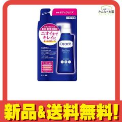 DEOCO(デオコ) 薬用ボディクレンズ 詰め替え用 250mL 