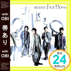 2025年最新】嵐 DVDの人気アイテム - メルカリ