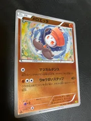 2025年最新】メロエッタ ミラーの人気アイテム - メルカリ