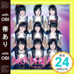 【帯あり】この涙を君に捧ぐ (Type-A)(メーカー特典なし) [CD] NO NAME_07