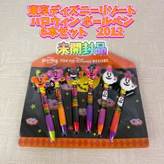 東京ディズニーリゾート 2012 ハロウィン ボールペン 6本セット