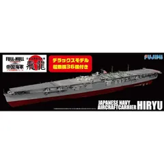 2024年最新】1/700艦載機の人気アイテム - メルカリ