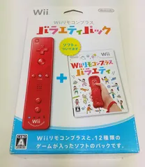 2024年最新】Wii Wiiリモコンプラス バラエティパックの人気アイテム 