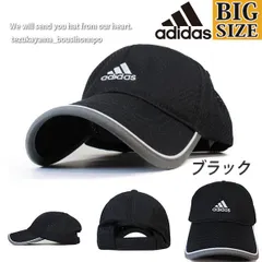 adidas アディダス 大きいサイズ 帽子 LITE メッシュキャップ
