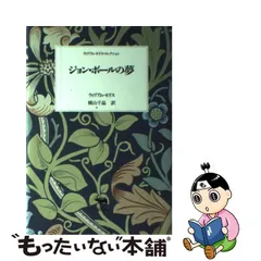 ダイゾー ナチュラル ⭐️希少 サントリーブランデー ウィリアム