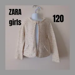 ZARA girls ザラ　 ツイード　ホワイト系　ジャケット　女の子　120cm  入学式　卒園式　結婚式　七五三