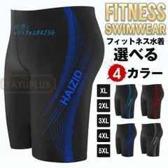 水着 メンズ フィットネス水着 フィットネス 水泳パンツ パンツ スイムパンツ 水泳 ショートパンツ スイミング サーフパンツ  vii3x184256