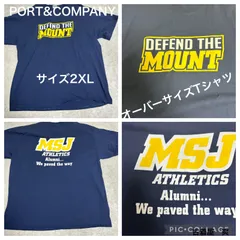 No.261アメリカ古着PORT&COMPANY両面プリントTシャツ洗濯済みサイズ2XLオーバーサイズ　ビックサイズ