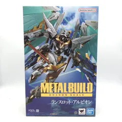 【中古】開封)METAL BUILD DRAGON SCALE ランスロット・アルビオン[10]