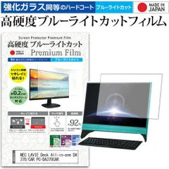2025年最新】DA370 NECの人気アイテム - メルカリ