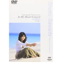 2025年最新】沢田聖子dvdの人気アイテム - メルカリ