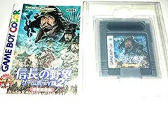 【中古】 信長の野望ゲームボーイ版2