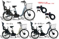 即購入NG☆購入前コメント必須☆ビッケモブ モルベージュ 電動自転車