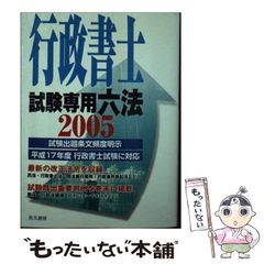 東京人2006年1月号 (No.222) 創刊20周年記念 保存版 - メルカリ