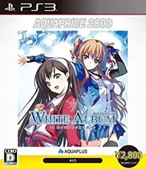 【中古】【非常に良い】WHITE ALBUM-綴られる冬の想い出-AQUAPRICE2800 - PS3