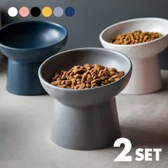 ペットフードボウル ペットフードボール エサ皿 餌皿 犬 猫 食事台 陶器 陶磁器 セラミック スタンド おしゃれ   LLXJ0021のサムネイル