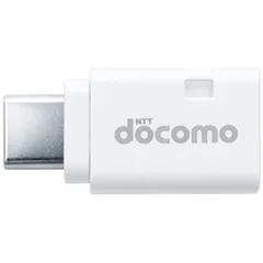 新品 01」 C to B 「microUSB変換アダプタ 充電 ］2.0変換アダプタ →USB-C USB ［micro NTTドコモ
