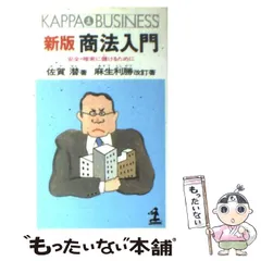 2024年最新】麻生利勝の人気アイテム - メルカリ