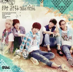 2024年最新】b1a4 おやすみgoodの人気アイテム - メルカリ